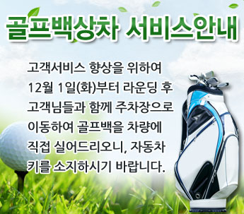 20151118_���������-���񽺾ȳ�.jpg