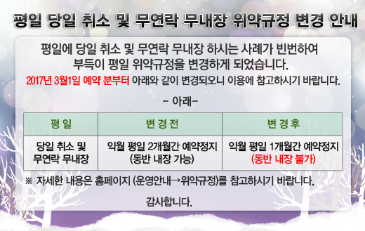 20161219_����-����-���-��-������-������-�������-����-�ȳ�.jpg