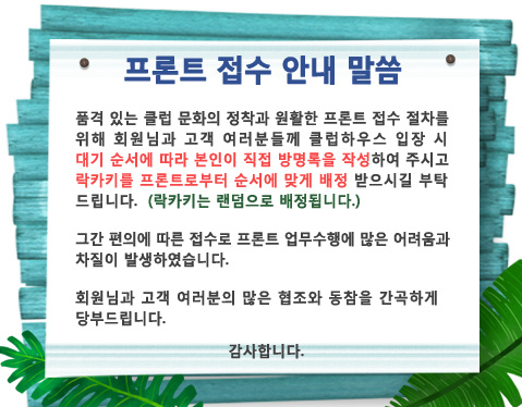 notice.jpg