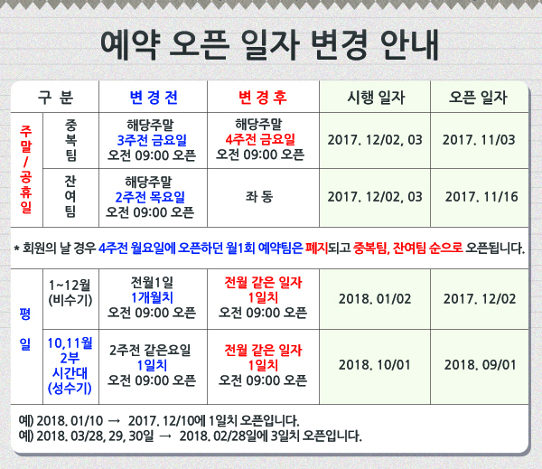 20171016_����������ں���ȳ�.jpg