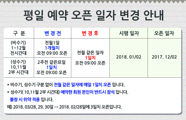 20171106_1.jpg