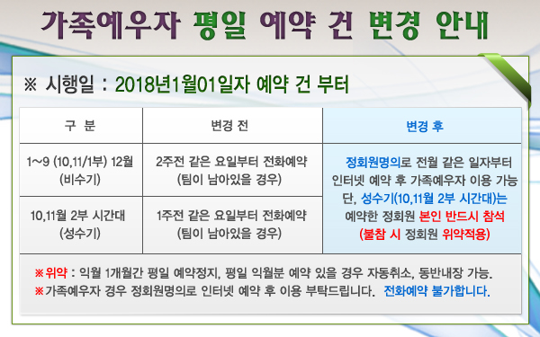 20171213_����������-����-�����-����ȳ�01.jpg