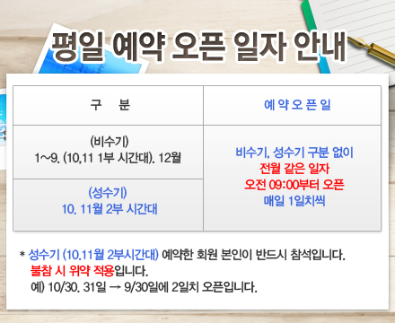 20180731_���Ͽ���������ھȳ�.jpg