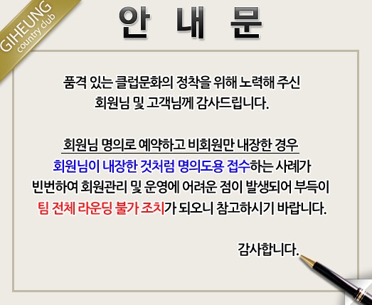 20190529_�ȳ���.jpg