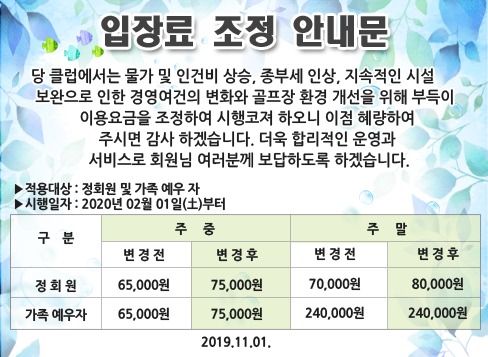 20191031_����������ȳ�.jpg