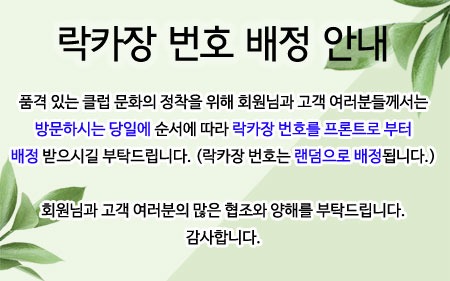 20200824_��ī��-��ȣ-����-�ȳ�.jpg